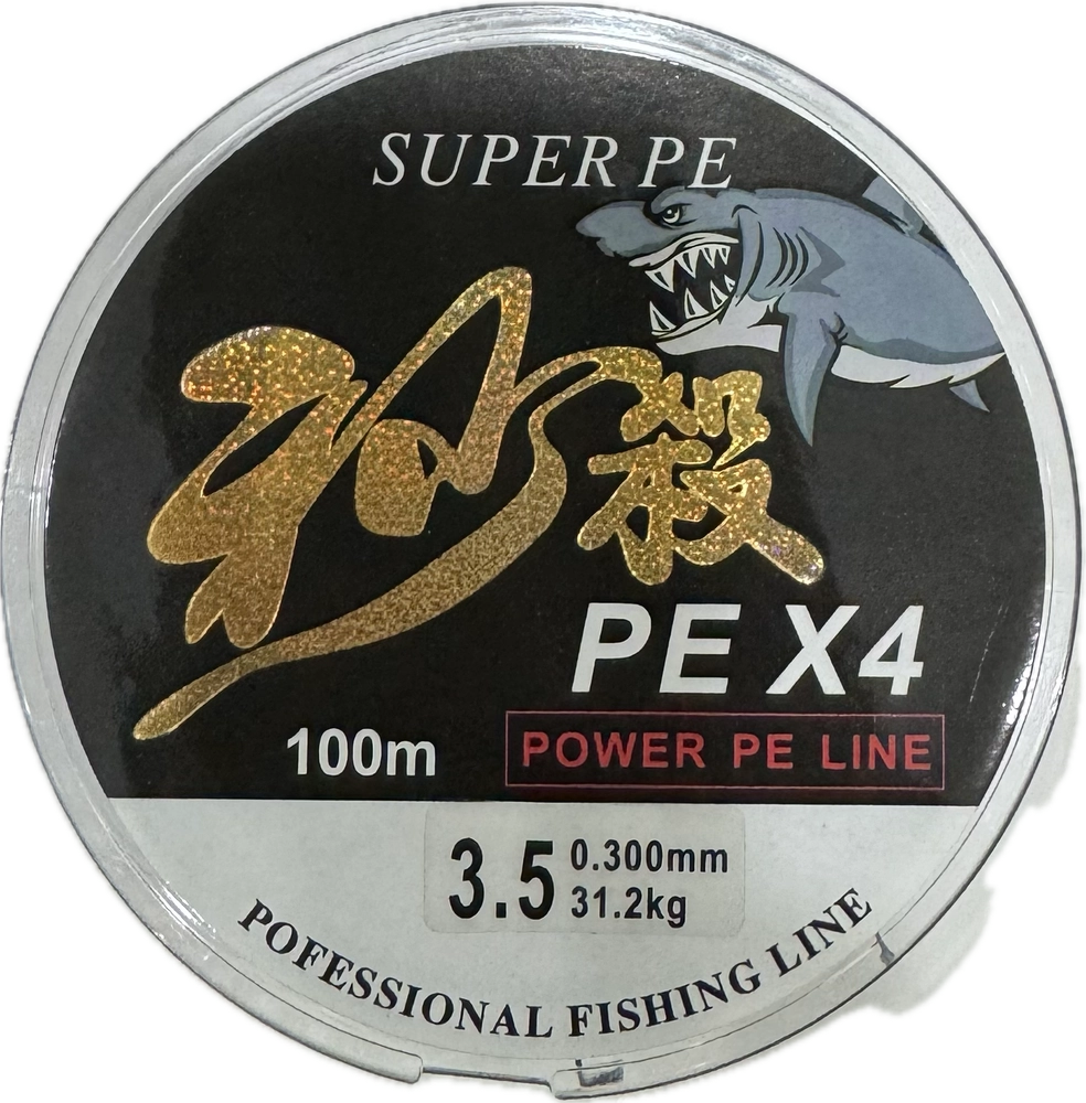 نخ ماهیگیری ابریشمی چهار رشته  SUPER PE