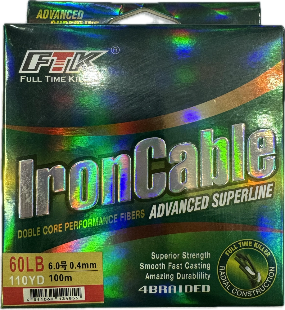 نخ ماهیگیری ابریشم IRON CABLE 100m