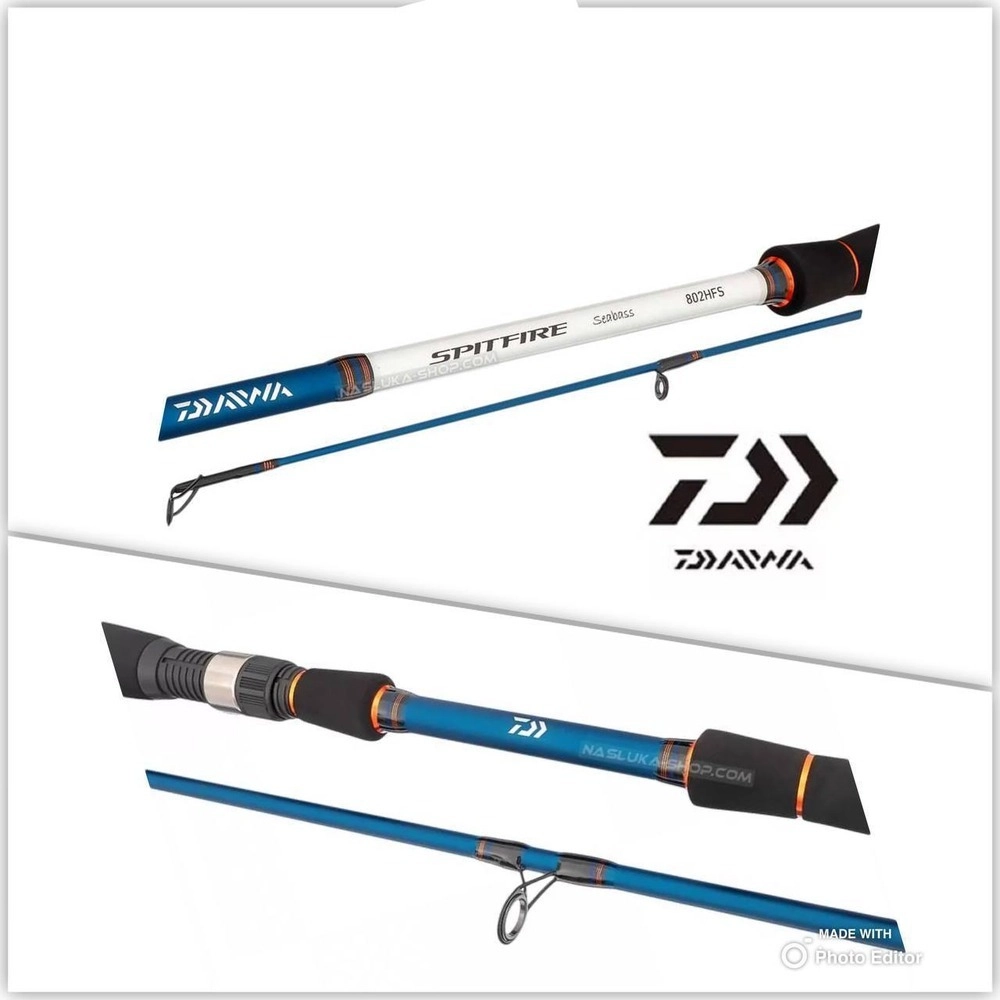 چوب ماهیگیری دوتکه DAIWA SPIT FIRE 240cm