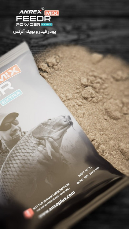 پودر بویله ساز