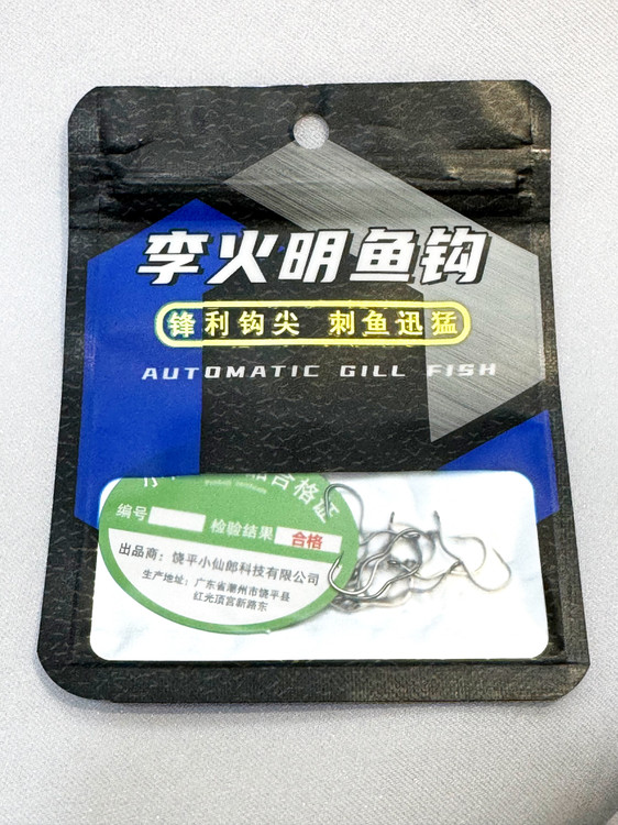 قلاب اتوماتیک ماهیگیری ژاپنی سایز 10