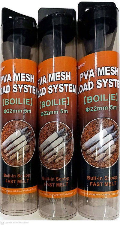 توری پی وی ای بهمراه گوشت کوب و سیلندر ماهیگیری