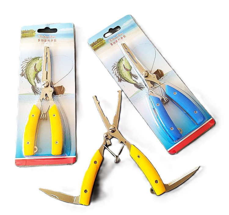 قیچی براید بر