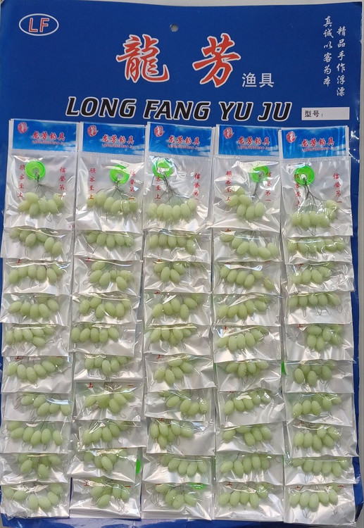 استاپر روی نخ ماهیگیری