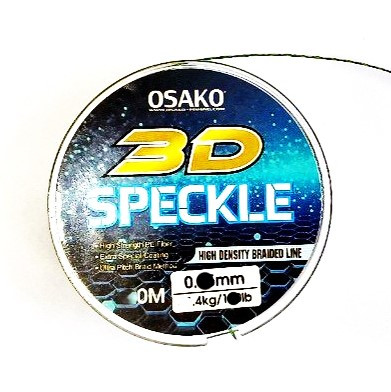 نخ ریسه بویله اوساکو