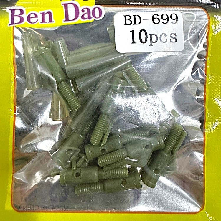 لیدکلیپ و رابر