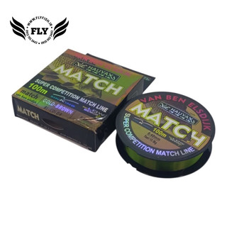 نخ ماهیگیری مونوفیلامنت MATCH 100m سایز 0.40