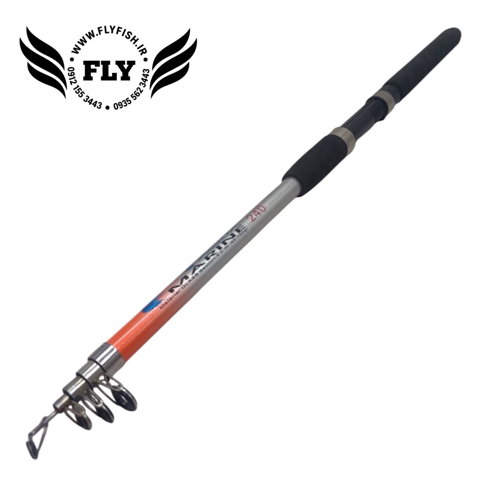 چوب ماهیگیری تلسکوپی فایبر گلاس MARIN 240