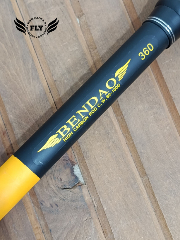 چوب ماهیگیری بندائو BENDAO 360cm مدل LEMON