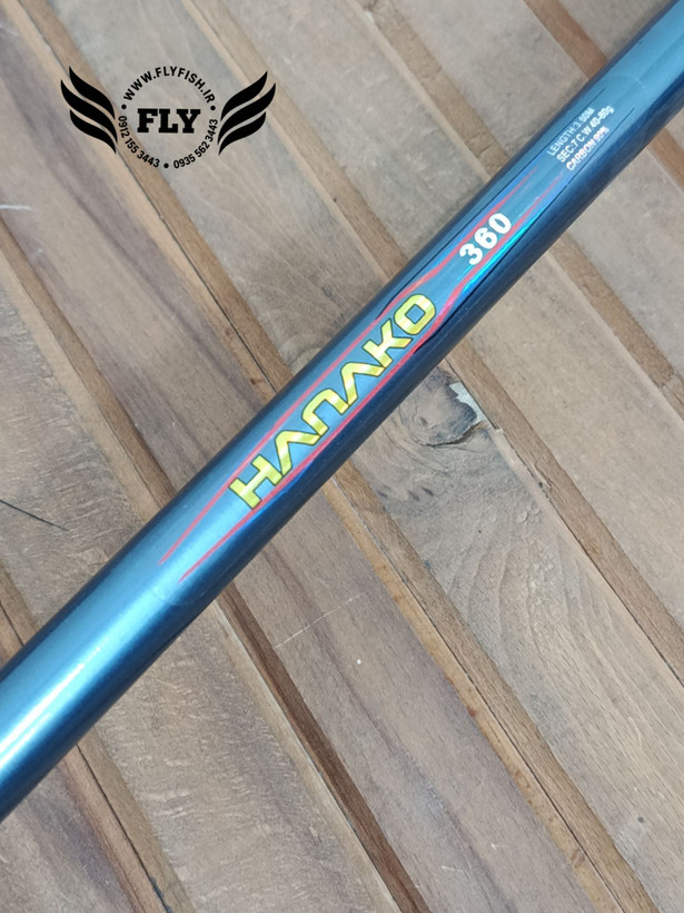 چوب ماهیگیری تلسکوپی هاناکو HANAKO 360