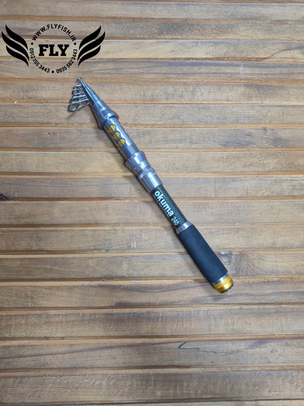 چوب ماهیگیری تلسکوپی تمام کربن اکوما OKUMA 240