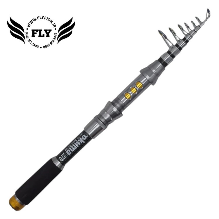 چوب ماهیگیری تلسکوپی فول کربن اکوما OKUMA 270