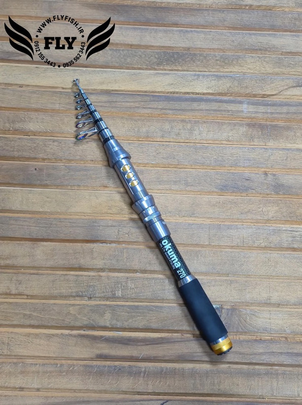 چوب ماهیگیری تلسکوپی فول کربن اکوما OKUMA 270