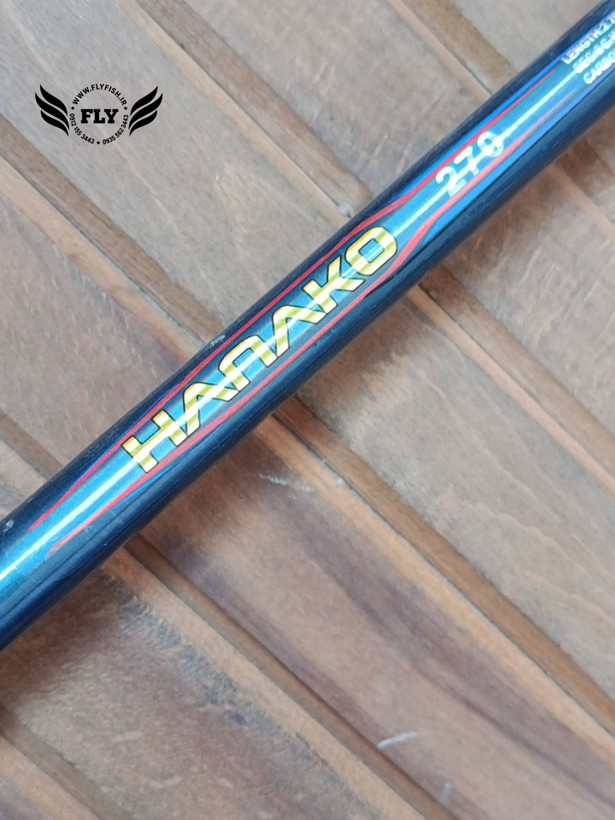 چوب ماهیگیری تلسکوپی هاناکو HANAKO 270