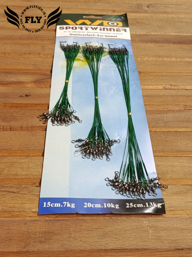 سیم بکسل ماهیگیری فلزی تکی