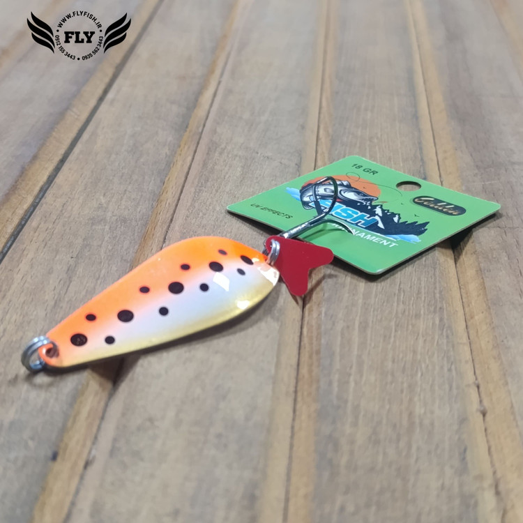 قاشقک ماهیگیری پرچمی خالدار 18 گرمی گلدن فیش GOLDEN FISH