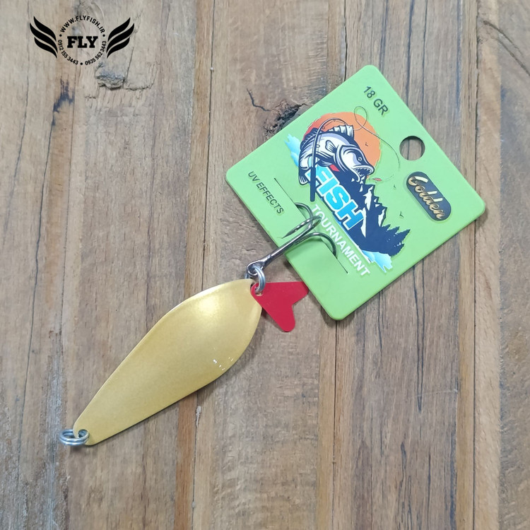قاشقک ماهیگیری طلایی 18 گرمی گلدن فیش GOLDEN FISH
