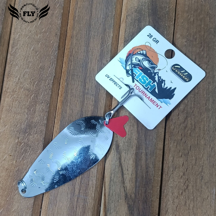 قاشقک ماهیگیری نقره ای 28 گرمی گلدن فیش GOLDEN FISH
