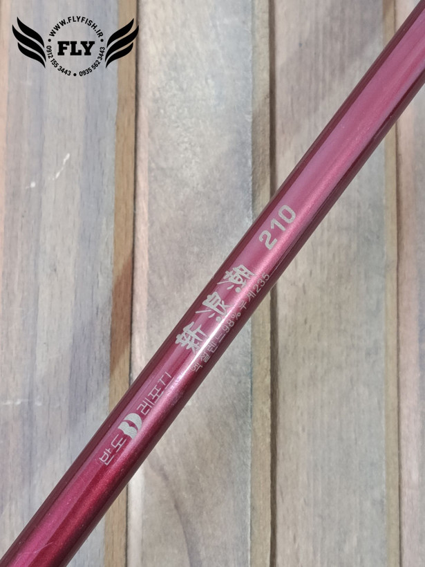 چوب ماهیگیری تلسکوپی 3M3 210