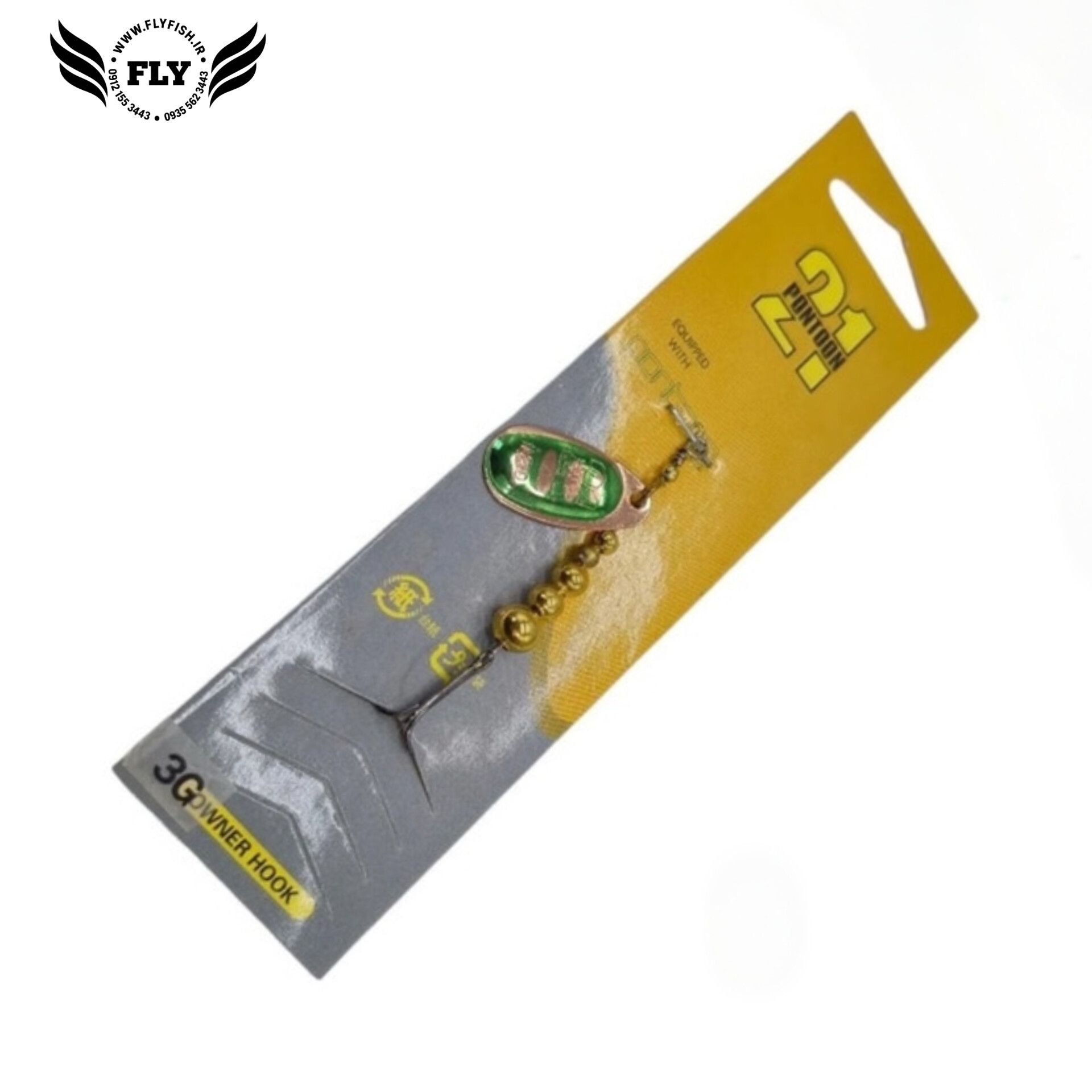 لانسه پلاک ماهیگیری PONTOON مسی طرح دار سایز 2