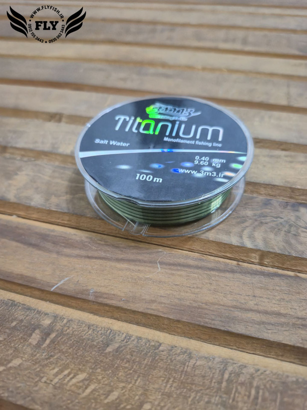 نخ ماهیگیری مونوفیلامنت نایلونی 100 متری Titanium Size 0.40 mm