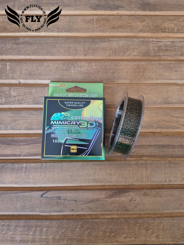 نخ مونوفیلامنت ماهیگیری استتار MIMICRY 3D 100m سایز 0.40