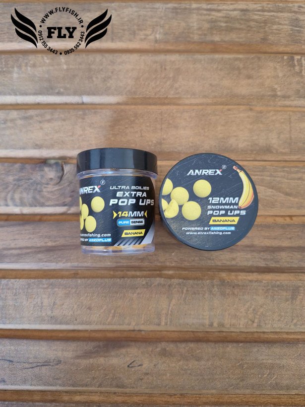 طعمه ماهیگیری بویله پاپ آپ ANREX طعم موز 12-14 میل