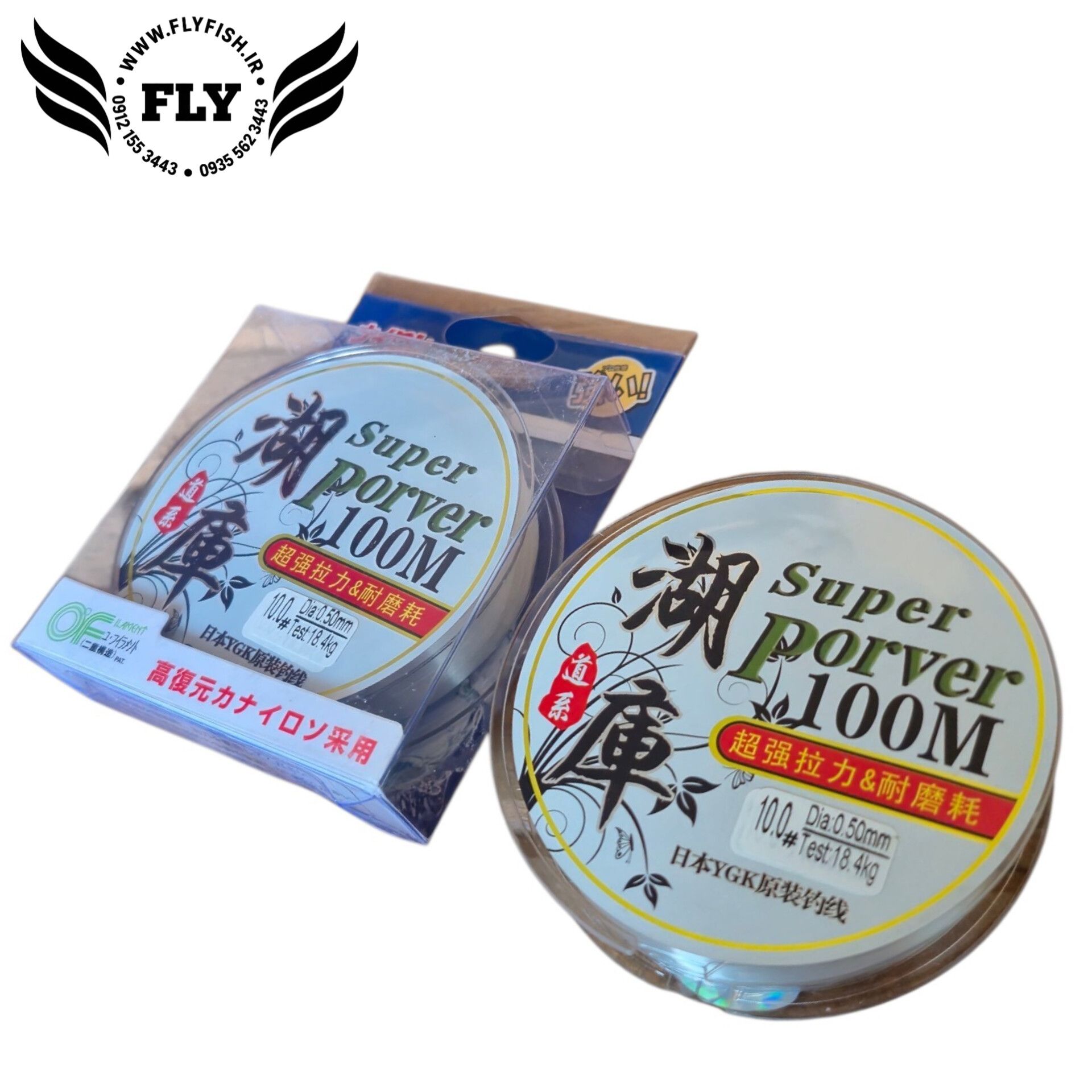 نخ ماهیگیری مونوفیلامنت SUPER PORVER متراژ 100  سایز 0.50