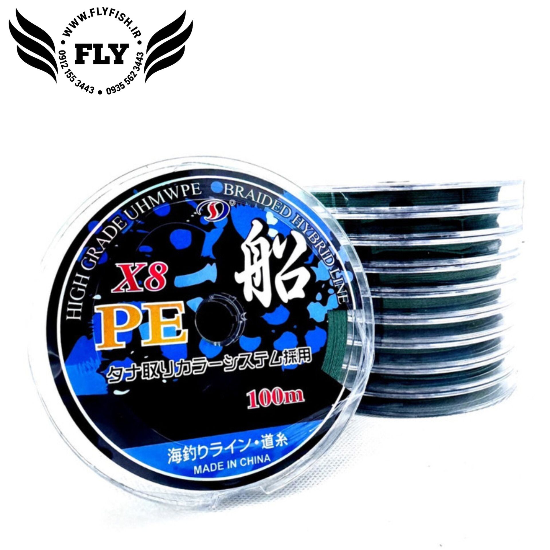 نخ ماهیگیری ابریشم PE X8 سایز 0.30 متراژ 100