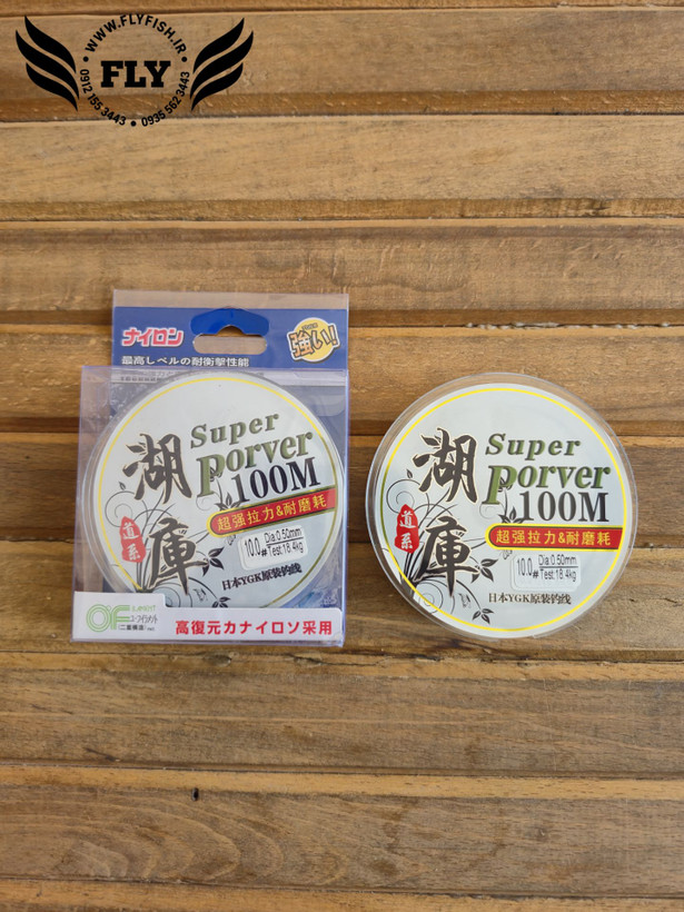 نخ ماهیگیری مونوفیلامنت SUPER PORVER متراژ 100 سایز 0.50