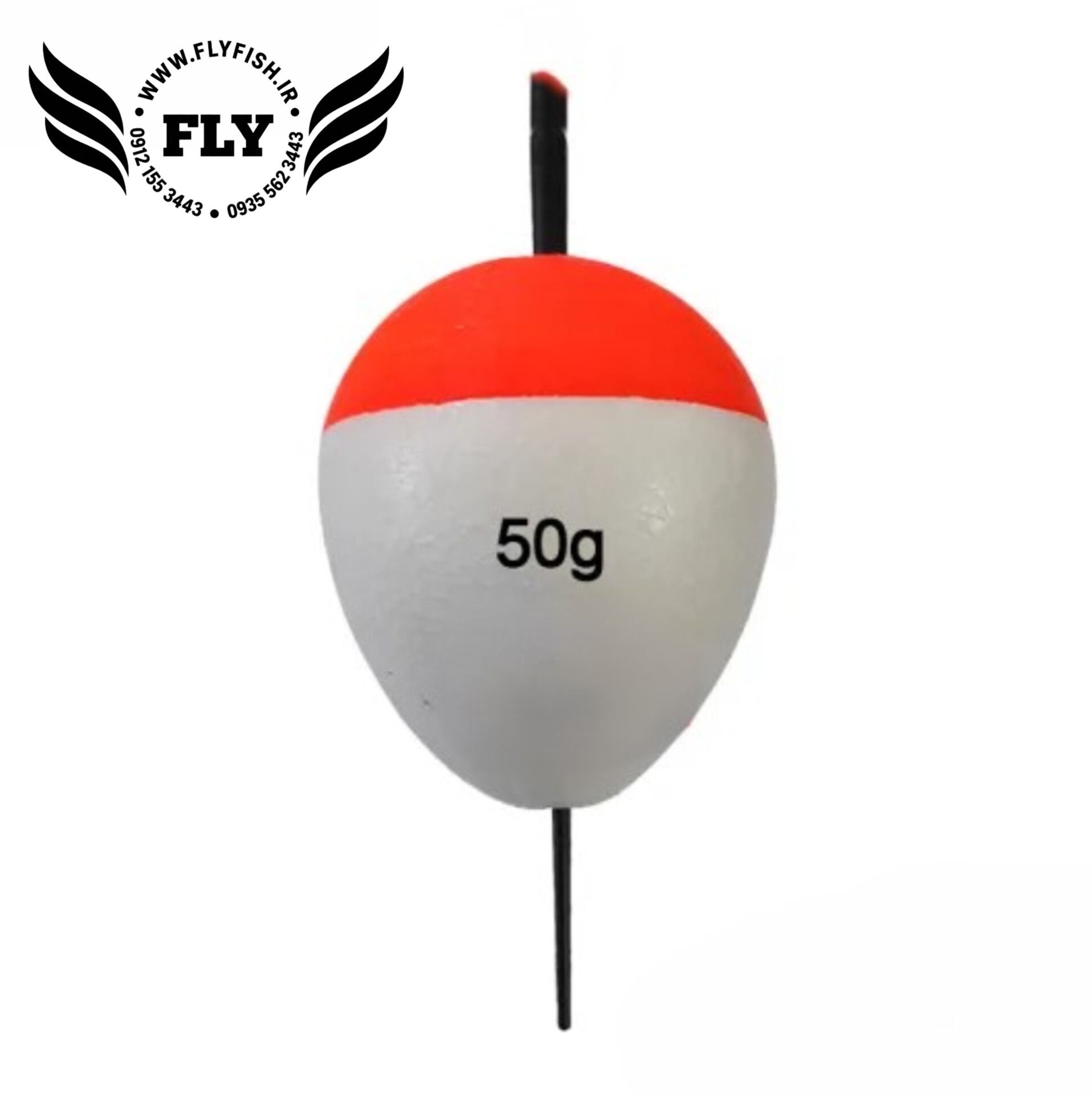 شناور ماهیگیری یونولیتی 50 گرم
