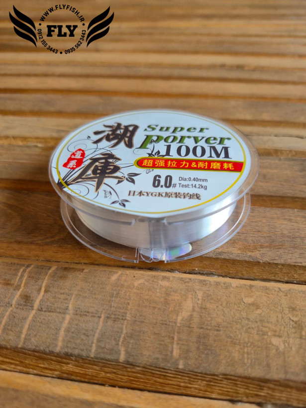 نخ ماهیگیری مونوفیلامنت SUPER PORVER متراژ 100 سایز 0.40