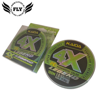 نخ ماهیگیری ابریشم کایدا KAIDA 4X 100m سایز0.50