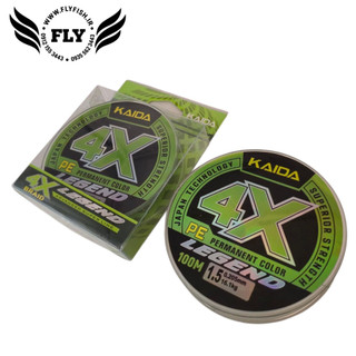 نخ ماهیگیری ابریشم کایدا KAIDA 4X 100m سایز 0.20