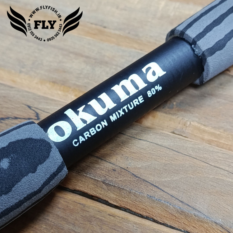 چوب ماهیگیری تلسکوپی اکوما OKUMA 240