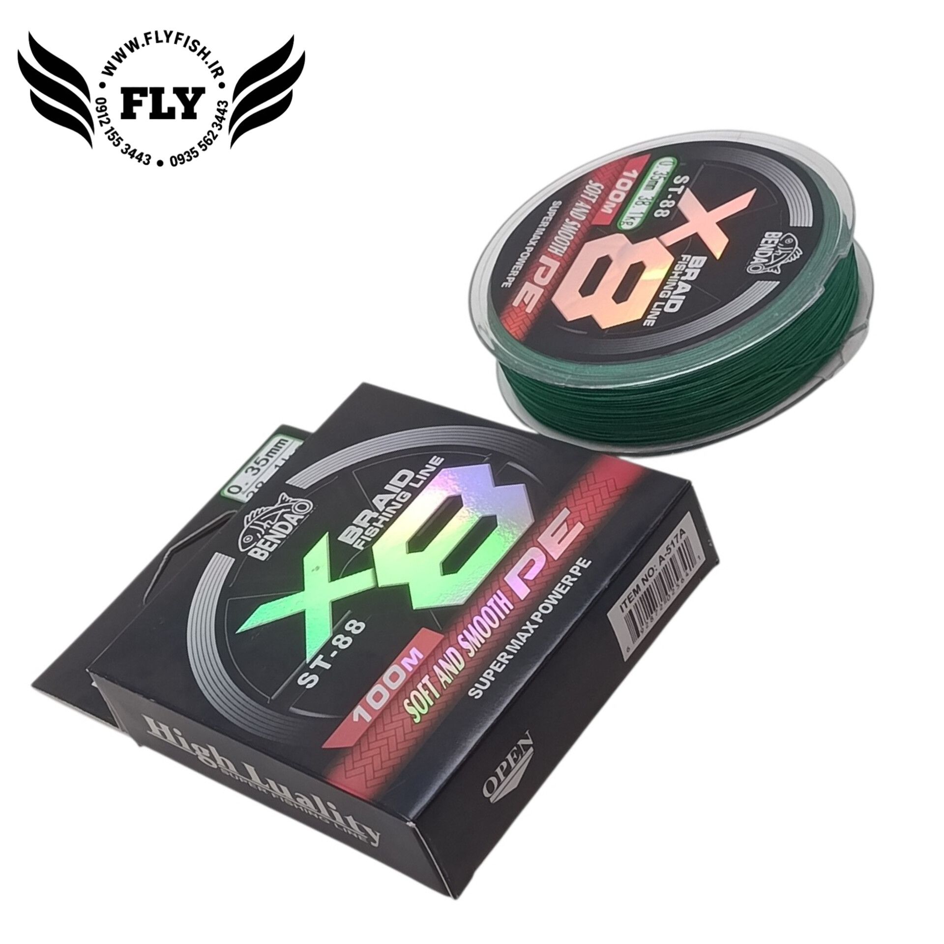 نخ ماهیگیری ابریشم بندائو BEN DAO X8 سایز 0.35 متراژ 100